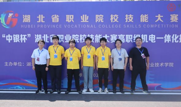 智能制造学院学子双队同获&ldquo;中银杯&rdquo; 机电一体化赛项三等奖