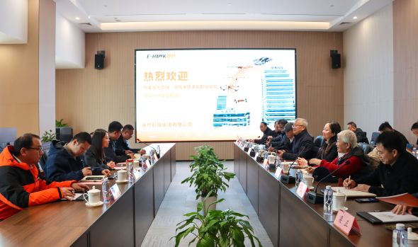 深化校企合作 共育低空经济人才 &mdash;&mdash;名誉校长萧永瑞一行赴武汉电鹰科技集团有限公司开展校企合作专题调研