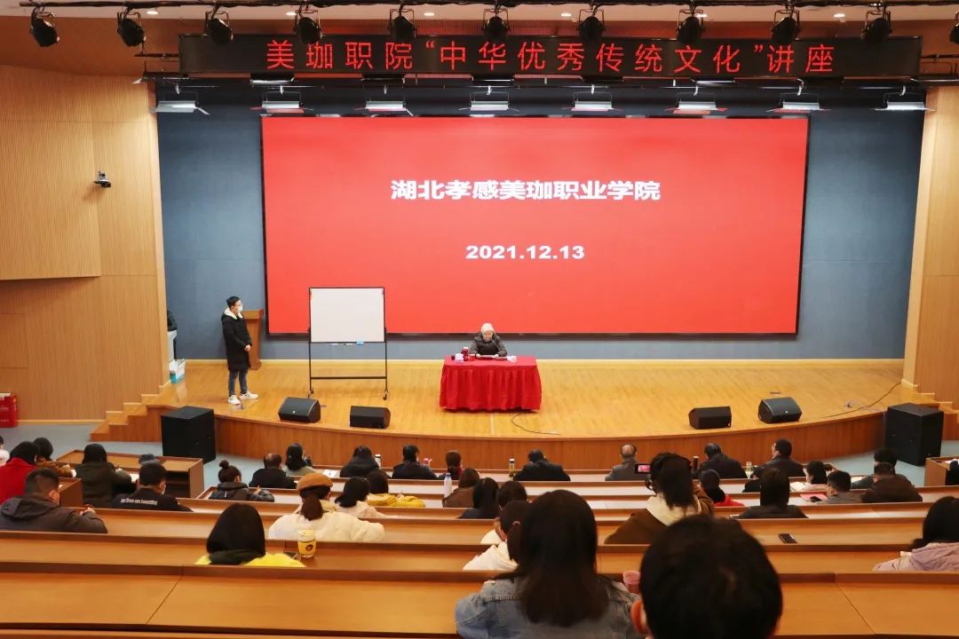 文化自信落地 立德树人生根