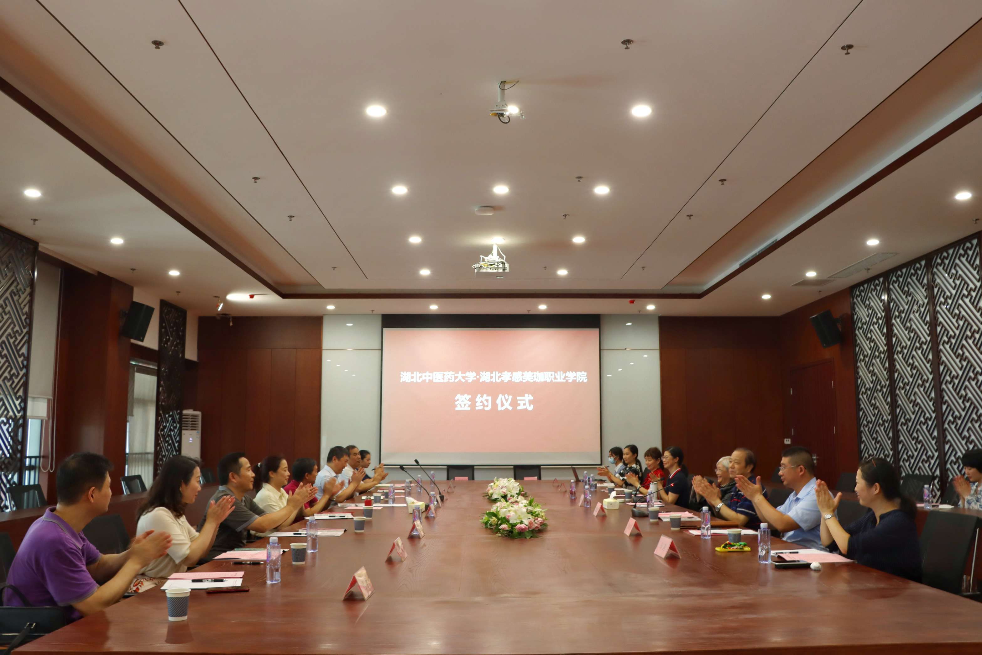 湖北中医药大学支持我校 合作框架协议签约仪式隆重举行