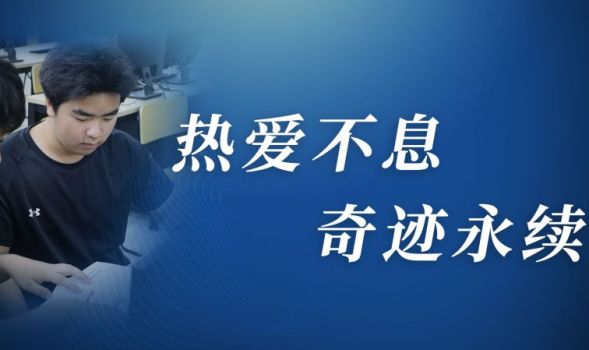 【学子风采】信息技术学院刘宵豪、董豪：从初心启航到获省赛一获奖的励志经历